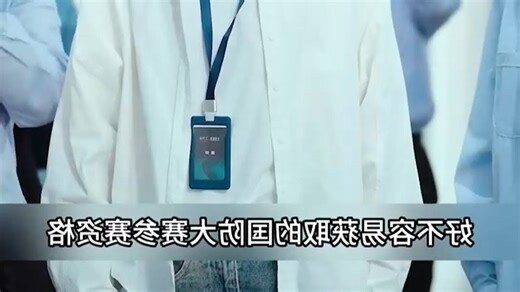 映 意思